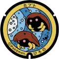 ポケモン - カブト