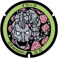 ポケモン - イワーク