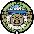 ポケモン - イシツブテ