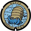 ポケモン - オムナイト