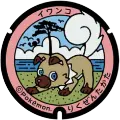 ポケモン - イワンコ