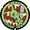 ポケモン - ヨーギラス