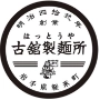 古舘製麺所 ロゴ