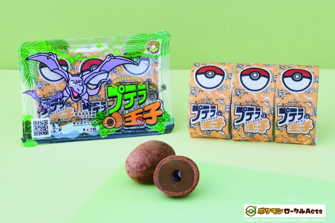 プテラの玉子 イメージ